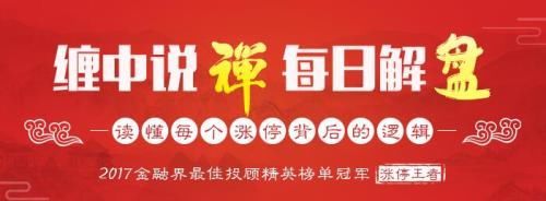 新兰德投顾王者解盘:重仓攻击创业板的机会来临