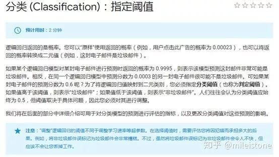 如何评价谷歌深度学习速成课程