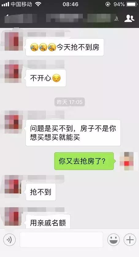 广州房产均价下降1086元!成交量却上涨近五成,楼市怎么了?