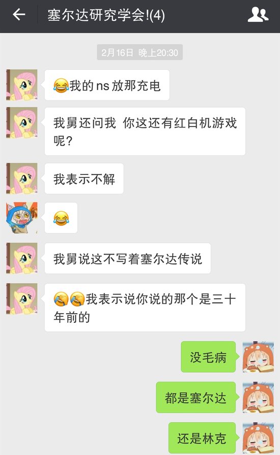 你的游戏机被抢了吗?这个春节你是如何度过的