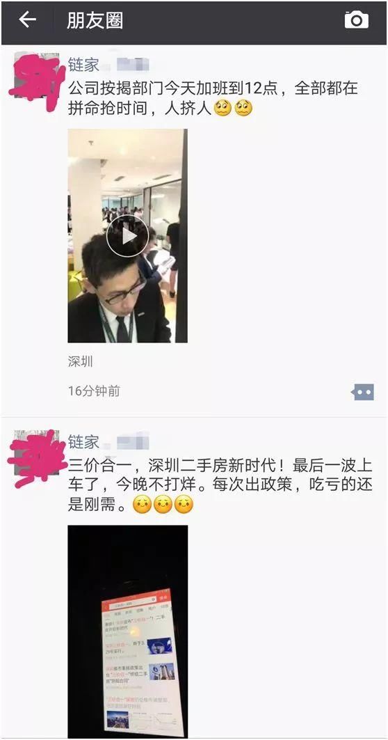 炒房者彻夜无眠，深圳杭州同时出手!