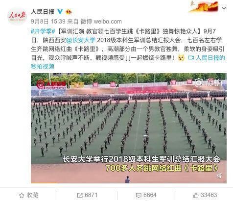 开学季这些高校火了!神操作让人羡慕,第一个就