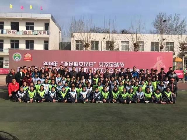 中国足协女足青训中心(潍坊) 合作单位举行授牌