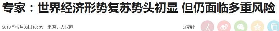 一年翻倍，油价五连涨，中国能承受多高的油价?带来哪些投资机会?