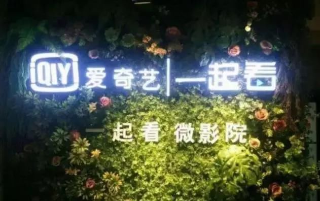 足浴店纳入影视监管后,羽泉又投资了点播影院