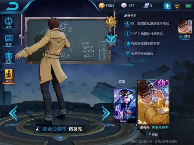 王者荣耀：太乙心得