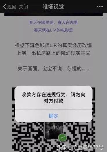 私拍圈调查：私密照被不良摄影师当情色图偷卖