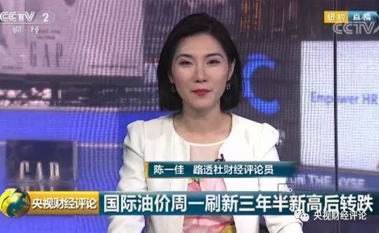 油价“五连涨”!三大因素告诉你油价为何一路走高
