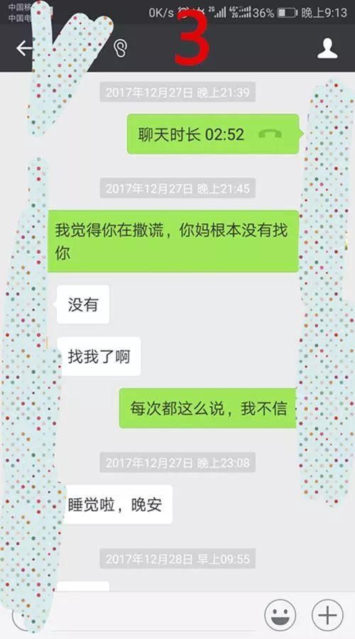 你们都没有错，只是你把婚姻当义务，他把婚姻当乐趣