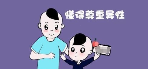 我是男的男生