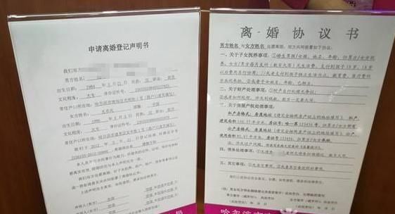 奇葩男子追女子两年，结婚后，对妻子逼打让其分开，理由让人不解