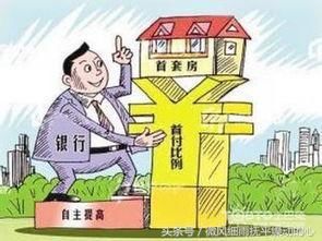 租房子住的人，租来租去还是一无所有！后悔当初没有贷款买套房子