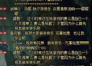 DNF：每年这时候都能看到玩家的喇叭祝福，莫名的感动。