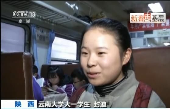 秦岭小慢车：山民们的出行车