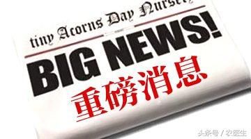 行业热点,巴斯夫新品杀虫剂登记成功