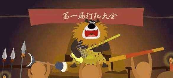 西游记中最辛苦的妖怪