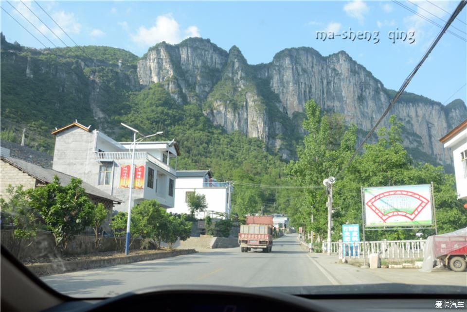 建始野三峡自驾游