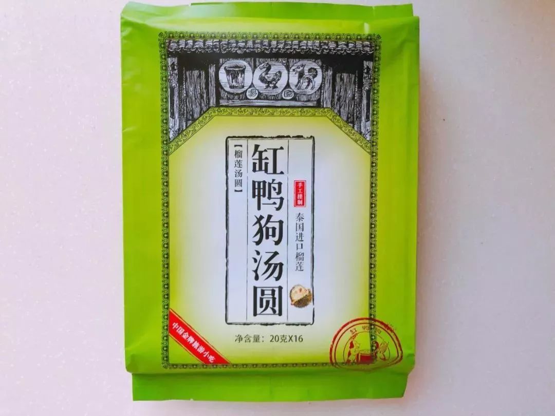 还争甜咸？我们狂吃十几包汤圆，榴莲抹茶玫瑰花……