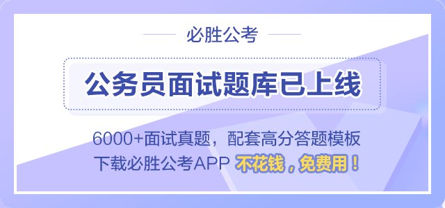 2018北京延庆区考公务员试调剂资格审查公告
