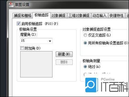 CAD画方法?cad斜线的几种绘制斜线l与ccad与区别v方法的图片