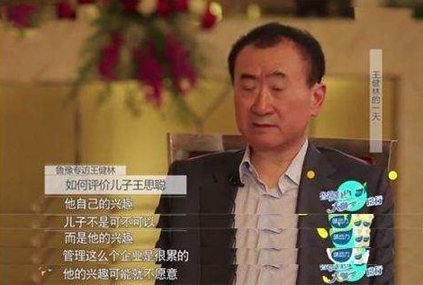 超越万科!孙宏斌梦寐以求的事，竟被他给实现了......