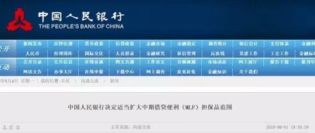 央行要大印钞了?房价又要暴涨了?