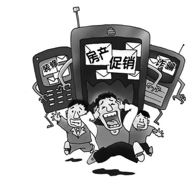 因举报垃圾短信,男子手机号被运营商拉黑?网