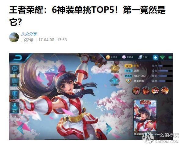 “提莫队长和影魔神装单挑到底谁厉害?”