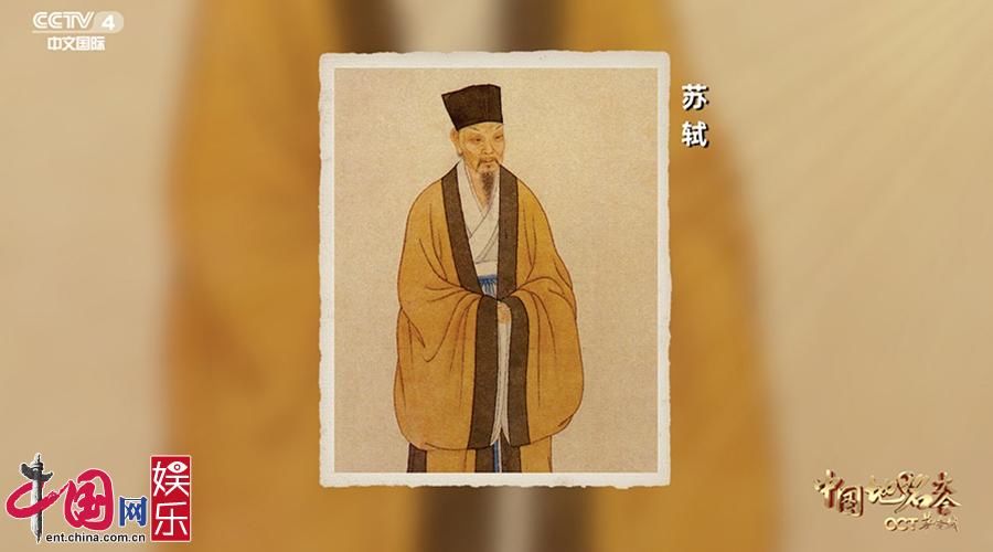 中国地名大会第七期