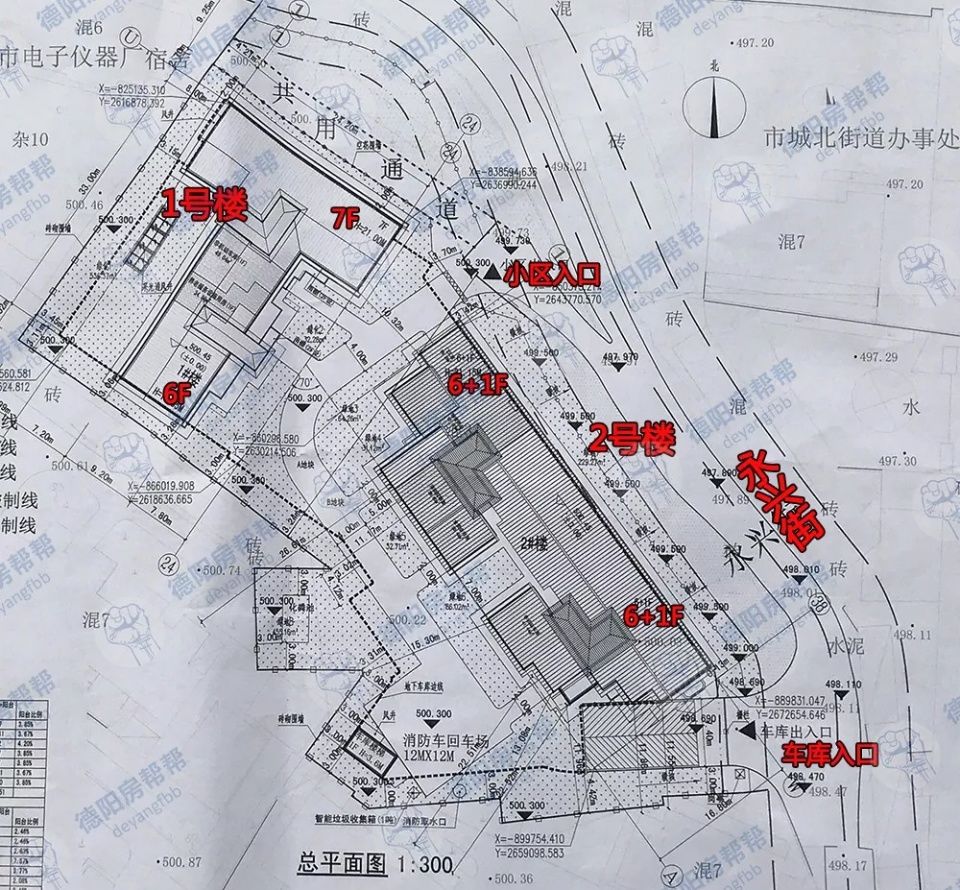 德阳城北现8室3厅4卫多层豪宅 附德阳青衣江路小学近况