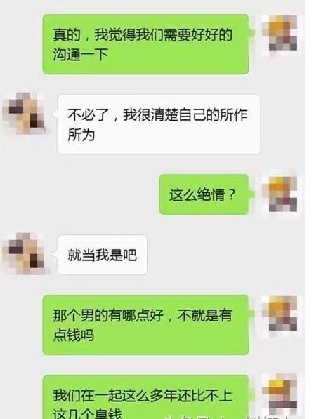 分手吧，对我就拜金了，就你那点破工资，你打一辈子工也买不起！