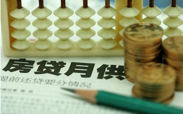 干货!2018年最新全房流程详解，买不买房都得知道!