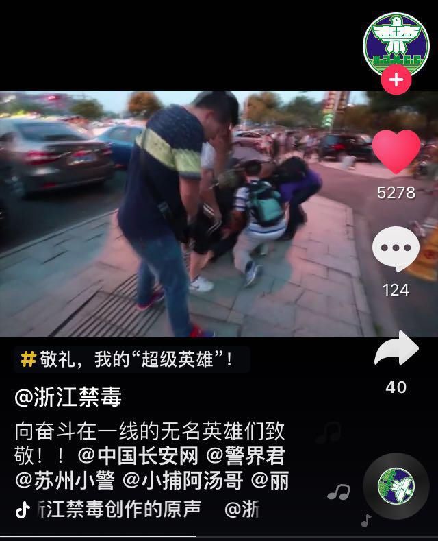 抖音直播点赞最高第一名 t012e50c1cacf980bdd.jpg