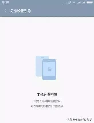 小米还不出手机