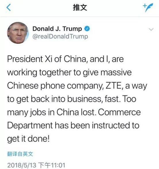 反转!美国放过中兴了!!!