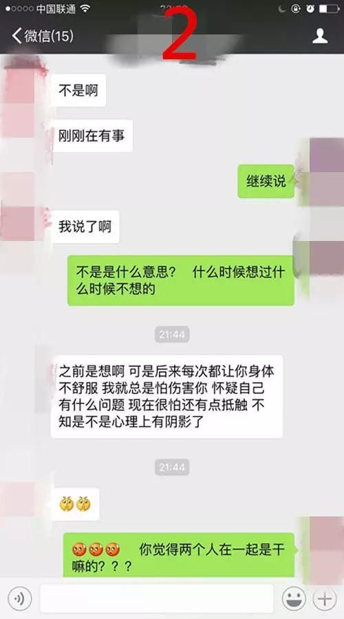 看了聊天记录，才发现你不仅把别人骗了，还把自己给骗了