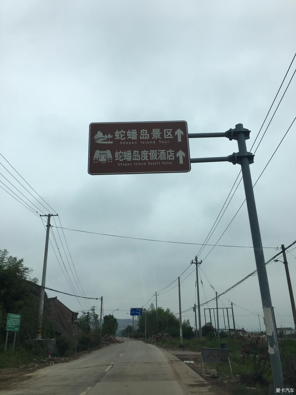 浙江万国杭州大区蛇蟠岛自驾游