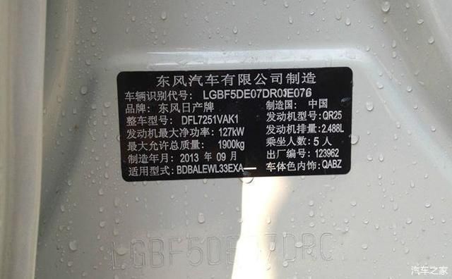 收据上应该盖什么章