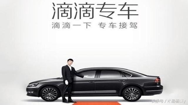 都说滴滴不公平,为何路上滴滴车不见少,原因都在这