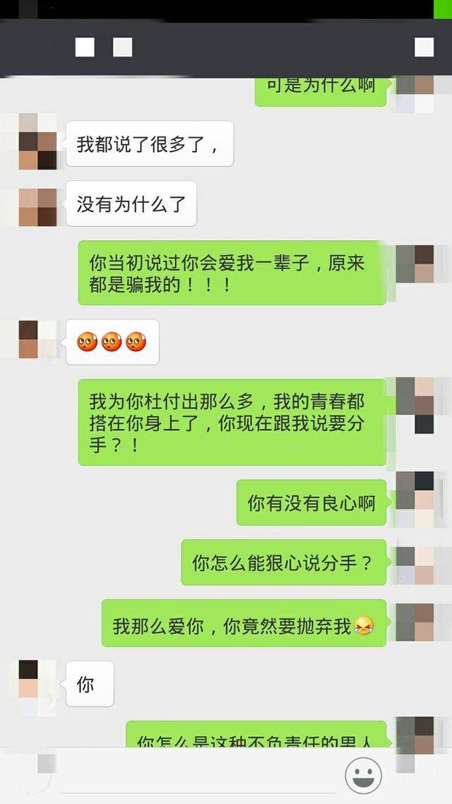 男人最喜欢\＂玩\＂的几种女人，在微信上，这个表现都惊人的相似