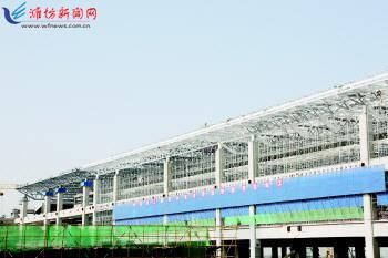 济青高铁潍坊北站建设加快推进