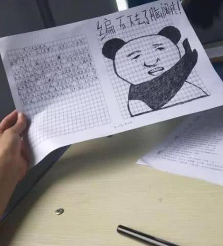 00后全场逗笑表情,v全场卷上狂秀表情,90后:果再次包曹尼玛图片