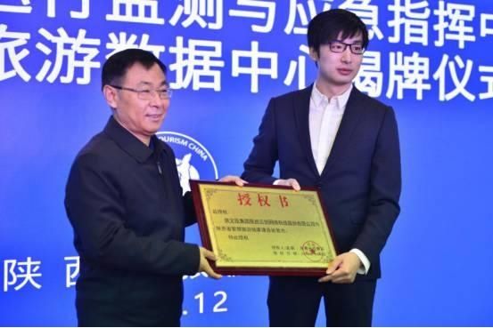 云创科技总经理金岩谈西安的用科技化手段提