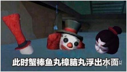 第五人格特约调查侦探白宇邀你开黑打游戏,体