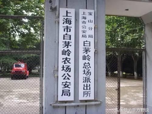 中国第一大都市上海市有四处小飞地位于浙江、江苏和安徽辖区内
