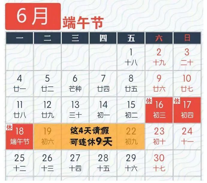 【高温预警中】高温天气“卷土重来”，本周后期降雨前来救场!
