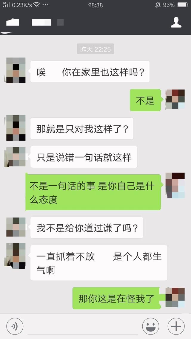 相亲对象聊不到一块，网友：你这样的仙女是不适合与凡人结婚的！