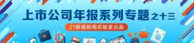 130位！A股百亿富豪榜再刷新！何享健登顶，他们却从人生巅峰坠落