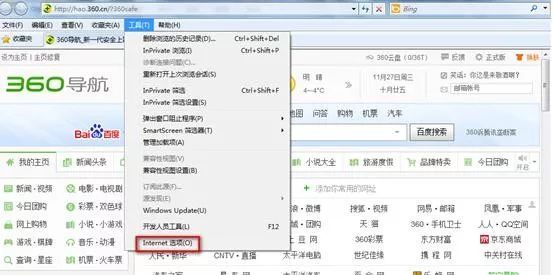 全国党员信息系统--系统登录篇