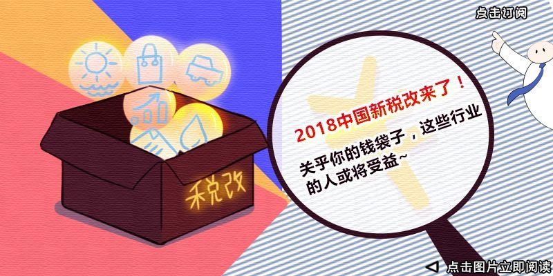 高通胀+高失业,伊朗 经济死局 难解!2018动荡的